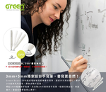 【Green Board】58吋磁性電紙板 極淨無塵白板 商務會議電紙板 局部清除電子白板 教學授課白板 附T型電動大板擦, , large