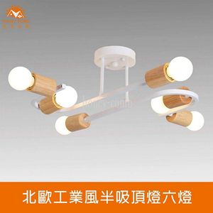 Lighting