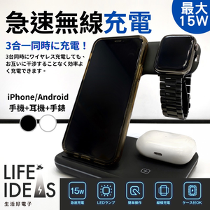 【生活好電子】三合一充電器 充電盤（蘋果 安卓手機都能用！)IPhone 8-17 Watch6-10 Airpods MagSafe Type-c - 太空黑