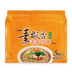 Su Piau Shiang Vegetarian Pork Chicken, , large