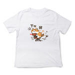 JZ TEE Orange Cat-Off Work Graphic Tee, , large
