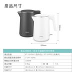 CHIMEI 1L 304 Stainless Steel Double-Layer Anti-Scald Kettle Night Gray KT-10YPB2, , large