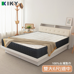 Luffy Tencel Roll-Up Independent Coil Mattress 3.5 feet, , large
