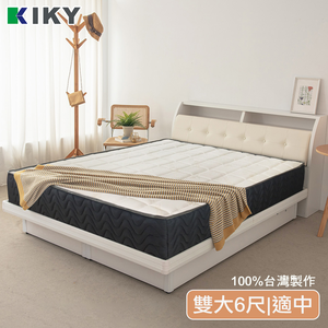 Luffy Tencel Roll-Up Independent Coil Mattress 3.5 feet