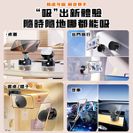 [Hetong] 360-degree Vacuum Magnetic Holder / Table / Obsidian Black / Starlight White / Girly Pink, , large