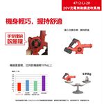 WIN五金 DEVON 大有 4712-Li-20  20V 吹風機 鼓風機 吹塵, , large