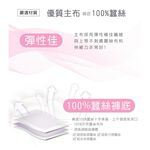 【K's凱恩絲】粉嫩透花蕾絲包臀專利有氧蠶絲內褲-3件組, , large