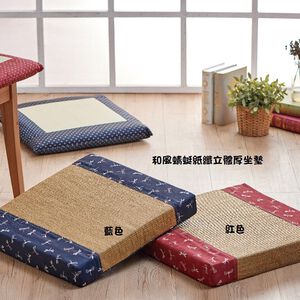 Paper fiber cushion