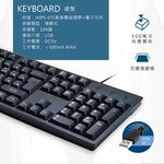 E-BOOKS Z12 有線鍵盤滑鼠組 防潑水耐用設計 人體工學舒適 1000 DPI高解析度 即插即用, , large