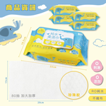 純水濕紙巾 加蓋 加大加厚 珍珠紋(80抽/18包), , large