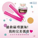 【千康購物網】NOBLE 波浪形側邊瀏海捲髮器 1入-咖啡, , large