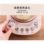 BUYDEEM 北鼎 1.5L多功能烹煮美顏壺 快煮壺 粉漾飛梭款 K2691, , large