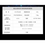 CHIMEI 奇美 智能觸控無線吸塵器 VC-HT2LSM, , large