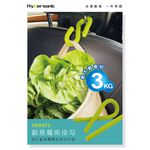 Hypersonic創意魔術掛勾(2入), , large