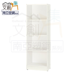 【文創集】希莉 環保1.4尺南亞塑鋼開放四格置物櫃/收納櫃(客約商品), , large