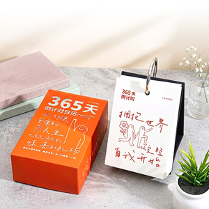 365-day-countdown-calendar