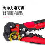 Multi-functional quick wire stripper / random color, , large