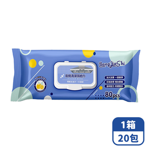 Mimi Shopping Kitchen wet wipes