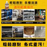 金德恩 GS MALL 台灣製造 一桶 強效除油除焦清潔劑 4000ml 強效除油 除油 去油 重油 強效 威力 除焦油 清潔劑, , large