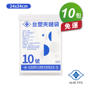 [淳安] 台塑夾鏈袋 由任袋 10號 (24*34cm) (100張) X 10包 免運費