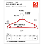 【德國MAWA】德國原裝進口 無痕止滑 時尚簡約衣架42cm 10入/黑, , large