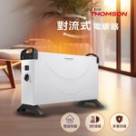 THOMSON 方形盒子對流式電暖器 TM-SAW24F, , large