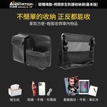 【安伯特】碳纖魂動 椅間安全防護收納袋-基本版 (車用收納袋 置物袋 車用收納), , large