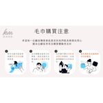 [Kaimei Cotton Industry] 4 in the group, random and excellent, MIT made in Taiwan, Kim Anderson 34 pairs of thick pure cotton towels, Kaimei Cotton Industry, , large