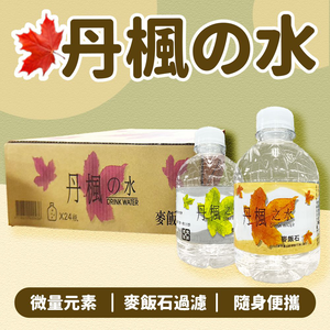 water