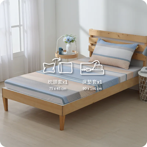 【Darphia 朵法亞】天絲棉換洗兩件組_米蘭_標準單人