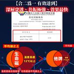 【日本旭川】生命磁EX雙倍石墨烯能量眼罩  能量帽 能量脖圍 (遠紅外線放射率0.9) 好眠 頭部保暖 頸部溫暖 圍巾, , large