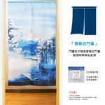 日本製【コスモ】長門簾《富士山冬季雪景》, , large