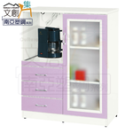 cabinet, , large