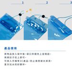 Waterproof Phone Pouch (Small), , large