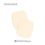 【千康購物網】石原商店 IH清 etmoi抗菌粉底液粉撲2入-角形 日本製, , large
