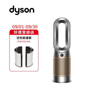 Dyson HP12甲醛NOx偵測涼暖空氣清淨機(鎳金色)