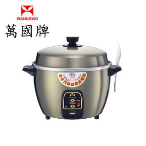 Rice Cooker