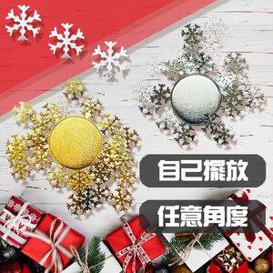 金德恩 GS MALL 台灣製造 磁鐵雪花 聖誕裝飾雪花 聖誕雪花 磁鐵雪花貼 聖誕節窗貼 雪花窗貼 雪花壁貼