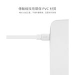 Moshi CAT 6 Gigabit Ethernet 乙太網路傳輸線, , large