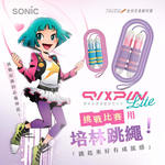 【龍品文創】SONIC 柔色比賽用培林跳繩 QX-1897 淺藍, , large