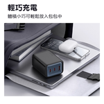Mcdodo麥多多 LQ CH011 Gana系列三口mini充電器100W 2C1A 美規, , large