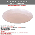 [Honey Comb]北歐星空LED110W客廳吸頂燈 白光(V2052W), , large