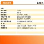 KOLIN 13KG Top-Load Fully Automatic Washing Machine BW-13S02, , large