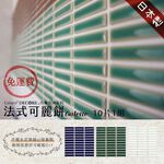 Japanese Mosaic Wall Tile Stickers – 10-Pack “French Crêpe” Design | 3D Peel and Stick Tiles | DIY 3M Adhesive | Backsplash & Wall Decor | Mino Ware Style, , large