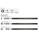 普思AP KOH-I-NOOR精緻黑 / 白炭精筆(多款)黑-細軟(K8811-4), , large