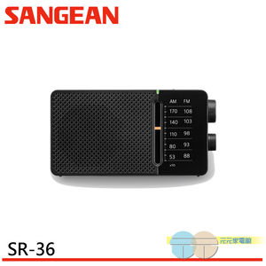 SANGEAN 山進 二波段 掌上型收音機 調頻/調幅SR36