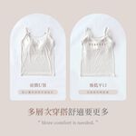 【Cheau Chi 】Seamless Bra Tank Top - Cooling, Breathable, , large