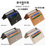 【現貨保固】牛皮名片夾 多用途名片夾 真皮名片夾, , large