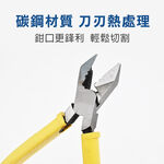 【TOPWAY】6吋日式斜口鉗 防滑膠柄 鉗子 6吋 150mm, , large