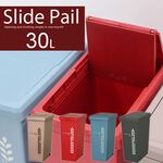 【this-this】平和工業｜natura pallet 滑蓋式垃圾桶30L, , large